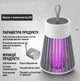 Антимоскітна лампа знищувач комарів, електрична пастка від комах, UV LED Mosquito Killer USB 5W Grey - изображение 4