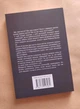 Книга RID Майкл Ньютон Спогади про життя після життя 248 с (hub_hvsi09) - зображення 3