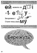 Літературне джерельце 3 клас. Книжка для додаткового читання. Н.Кордуба та ін. Підручники і посібники - изображение 7