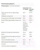 Комплекс витаминов B-50 Now Foods 100 кап733739004208 - изображение 3