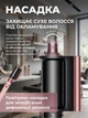 Стайлер для волос фен мультистайлер щетка браш профессиональный автоматический для сушки выпрямления укладки завивки волос 5в1 с чехлом - изображение 2