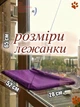 Лежанка для кота на вікно гамак лежак на присосках віконний для кішок кріплення на скло спальне місце кішки металевий трос текстильна основа силікон пластик стійкий оглядовий зі щіткою для вичісування в комплекті розмір 52×28 см до 12 кг - зображення 2
