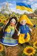Ляльки в національном вбранні «Закохані в Україну», тип шарнирна 30 см - изображение 5