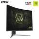 Монітор MSI MAG 325CQPF-E18 - зображення 3