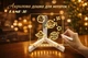 Акриловая доска для заметок LAMP 3D светодиодная доска с подсветкой 9259 - изображение 1