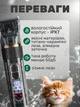 Машинка для стрижки собак и кошек, животных – беспроводная с аккумулятором + набор для груминга и ухода за животными (когтерез, ножницы, расческа) - изображение 5