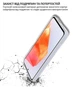 Чeхол-накладка BeCover для Samsung Galaxy S26 Pro SM-S942U1 Transparancy (714883) - изображение 4