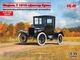 Сборная модель ICM – Модель T 1918 «Доктор Купе», американский пассажирский автомобиль (35830) - изображение 13