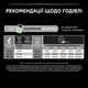 Сухой полнорационный корм Purina Pro Plan Small & Mini Puppy Healthy Start для щенков мелких пород с курицей 700 г - изображение 10