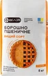 Борошно пшеничне "ВІЛІЯ" вищий сорт універсальне 5 кг. - зображення 2