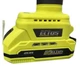 Секатор аккумуляторный ELTOS CA-20BL-25/1 - изображение 6