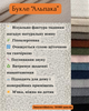 Диван компактний Tobi Sho Люмо для офісу, вітальні, студії, салону, 1000х540х750 букле Alpaca Темно-сірий/97 - зображення 6