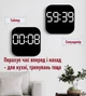 Настінний LED годинник Deepfox DS-6650 18,5×18,5 см, цифрові електронні годинники з будильником, датою, температурою, пультом, USB живлення, великий дисплей - зображення 2