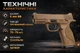 Пистолет страйкбольный Galaxy Military & Police 6 мм Tan (Металл/ABS) - изображение 3