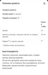 L-треонат магния Magtein Source Naturals 667мг 90 капсул - изображение 3