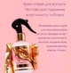 Набор по уходу за волосами "Жидкое стекло" Soika & GTM шампунь 400ml, бальзам 400ml, крем-спрей 200ml - изображение 5