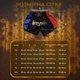 Комплект тайские шорты и брелок-талисман гиря для кикбоксинга мма муай тай тайского бокса смешанных единоборств мужские женские детские спортивные в зал с разрезами боксерские тренировочные сатиновые широкий пояс Univerza Черно-красно-синие 4_1_L_14BB - изображение 4