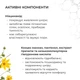 Комплекс для контролю висипань Hillary нічний набір для акне оновлення шкіри зволоження та очищення (652952) - зображення 12