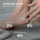 Восстанавливающий крем для сухой и потрескавшейся кожи ног HydraHeel Urea & Lanolin Repair Cream Hillary 100 мл 4823116603189 - изображение 6