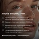 Сяюча маска-плівка з екзосомами центели Hillary (), 90 мл - зображення 7