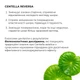 Антигравітаційна моделююча сироватка Hillary з екзосомами центелли для обличчя та шиї ліфтинг сироватка для молодості шкіри (652743) - зображення 10