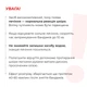 Набір антицелюлітних обгортань Hillary розігрівальні для зменшення целюліту корекція фігури для тіла (652829) - зображення 19