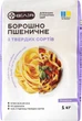 Мука "Вилия" из твердых сортов пшеницы 1 кг. - изображение 3