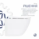 Унитаз подвесной Qtap Robin ML Ultra Quiet 520x365x365 мм, с сиденьем Soft-close MagLock, White QTROBML26W49623 - изображение 4
