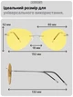 Очки для водителей JoyPoint | Lite aviator, желтые - изображение 2