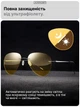 Очки для водителей JoyPoint | Lite aviator, желтые - изображение 5