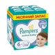 Дитячі підгузки Pampers Active Baby розмір 6 (13-18 кг), 128 шт Дитячі підгузники памперс з індикатором вологи та манжетами з подвійною щільністю Памперси преміум для дітей для нічного сну - зображення 1