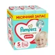 Дитячі підгузки-трусики 204 шт Pampers Premium Care Pants Junior, розмір 5 (11-17 кг) Дитячі підгузники памперс пантс з еластичним поясом та захистом до 12 годин Памперси преміум трусиками для дітей з чутливою шкірою - зображення 2