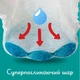 Дитячі підгузки-трусики 84 шт Pampers Active Baby Pants розмір 7 (15+ кг) Дитячі підгузники памперс пантс з еластичним поясом та захистом до 12 годин Памперси преміум трусиками для дітей - зображення 10