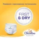 Дитячі підгузки-трусики Chicolino Super Soft розмір 6 (16-24 кг), 30 шт Дитячі одноразові підгузники Pants з еластичним поясом та індикатором вологи Памперси трусиками пантс для дітей - зображення 7