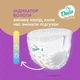 Дитячі підгузки-трусики Dada Extra Soft XL розмір 6 (15+ кг), 28 шт Дитячі одноразові підгузники Pants з супереластичним поясом та індикатором вологи Памперси трусиками пантс для дітей - зображення 6