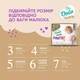 Дитячі підгузки-трусики Dada Extra Soft XL розмір 6 (15+ кг), 28 шт Дитячі одноразові підгузники Pants з супереластичним поясом та індикатором вологи Памперси трусиками пантс для дітей - зображення 9