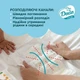 Дитячі підгузки Dada Extra Soft розмір 5 (11-25 кг), 39 шт Дитячі одноразові підгузники з індикатором вологи та захистом від протікань Памперси для дітей до 12 годин сухості - зображення 3