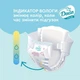 Дитячі підгузки Dada Extra Soft розмір 5 (11-25 кг), 39 шт Дитячі одноразові підгузники з індикатором вологи та захистом від протікань Памперси для дітей до 12 годин сухості - зображення 5