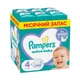 Дитячі підгузки Pampers Active Baby розмір 4 (9-14 кг) 180 шт - зображення 1