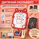 Детский мольберт для рисования Fan&Fan «Медвежонок» с чёрной меловой и белой магнитной доской, напольный - изображение 2