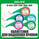 Обплетення для зняття припою RELIFE RL-1520 / довжина 2 м / ширина 1.5 мм - зображення 2