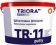 Шпаклевка финишная TRIORA TR-11 putty 16 кг Белоснежная (4823048018204) - изображение 1