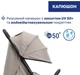 Прогулочная коляска Chicco Goody Xplus Бежевая (87040.43) - изображение 5
