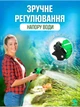 Пістолет розпилювач для поливу, зрошувач для поливального шланга 7-ми режимний Зелений (82562190) - зображення 6