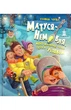Уляна Чуба - Матуся-Немовля, або Жахливе чудо перед Різдвом - изображение 2