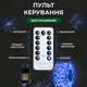 Гирлянда роса 100метров 1000 LED белый провод с пультом управления для окон и стен - изображение 2