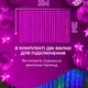 Гірлянда штора світлодіодна 200LED 3х3м 8 режимів GarlandoPro мультиколор для декору приміщень - зображення 5
