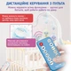 Детский мобиль для младенцев на кроватку с проектором A1 Розовый - изображение 4