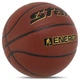 Мяч баскетбольный Star Energy BB4317 №7 Коричневый (57623084) - изображение 2