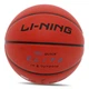 Мяч баскетбольный Li-Ning Elite LBQK947-2 №7 Оранжевый (57619006) - изображение 1